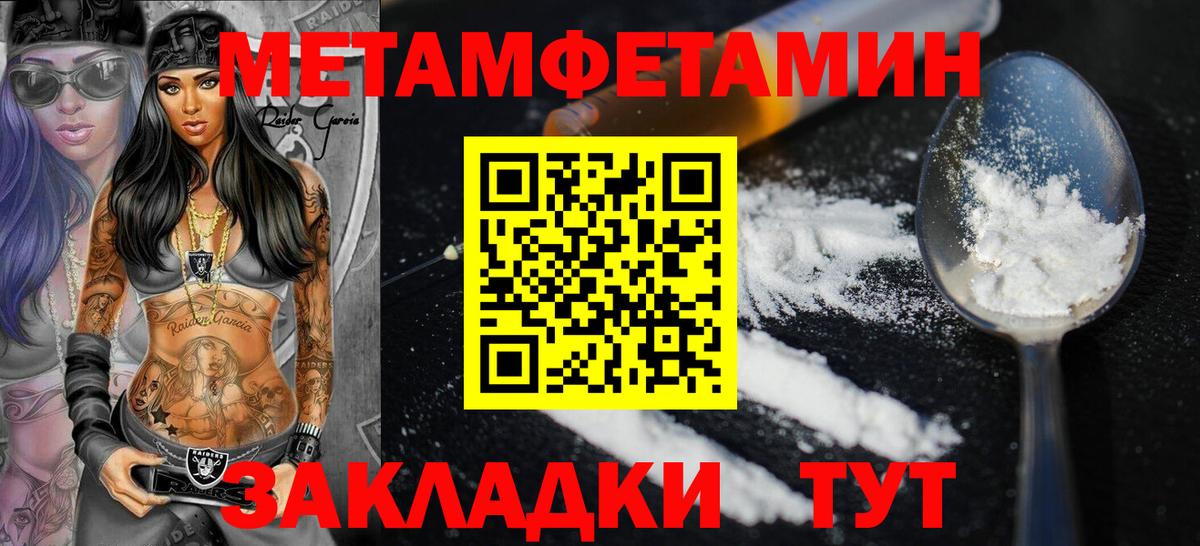 Amphetamine 97% Элиста
