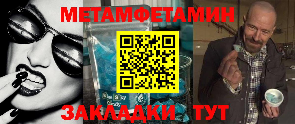 АМФЕТАМИН  Вход с VPN  Элиста  Амфетамин Premium 
