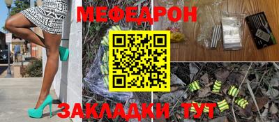 герыч Кинель