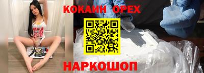 герыч Кинель