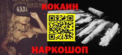 герыч Кинель