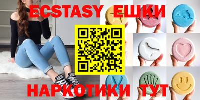 MDMA Premium VHQ Кингисепп