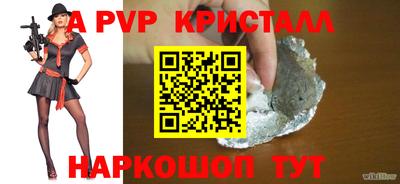 герыч Кинель