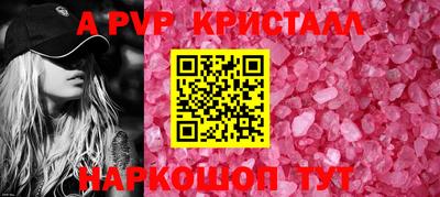 герыч Кинель