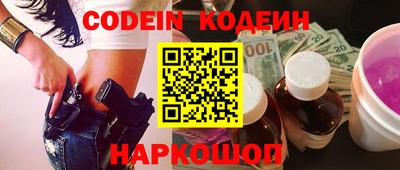 герыч Кинель