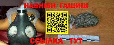 герыч Кинель