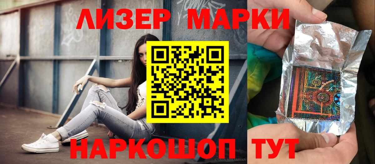 ЛСД экстази кислота  LSD-25 экстази  ЛСД экстази ecstasy  Элиста  Вход с VPN 