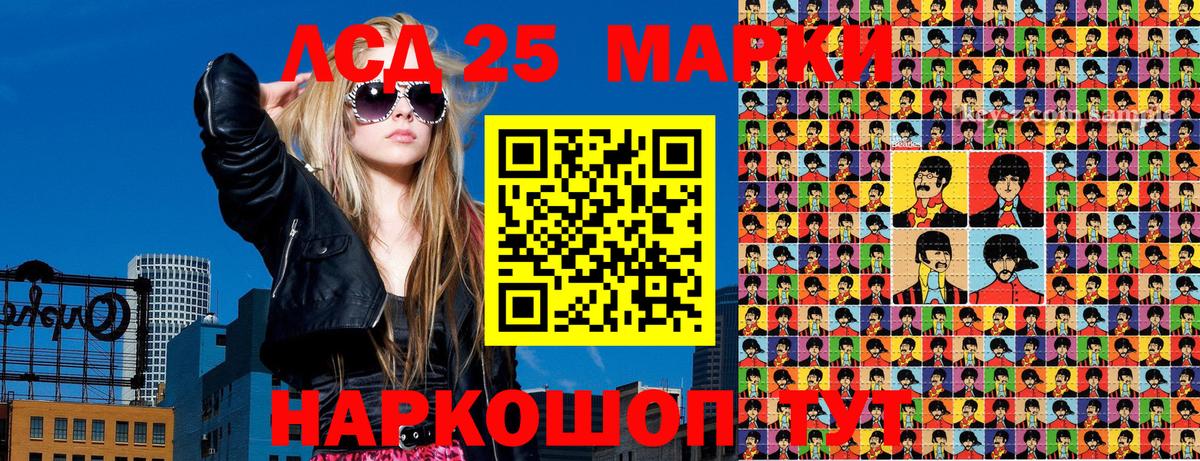 Марки N-bome 1500мкг Элиста