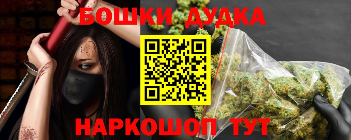 Марихуана тримм Элиста